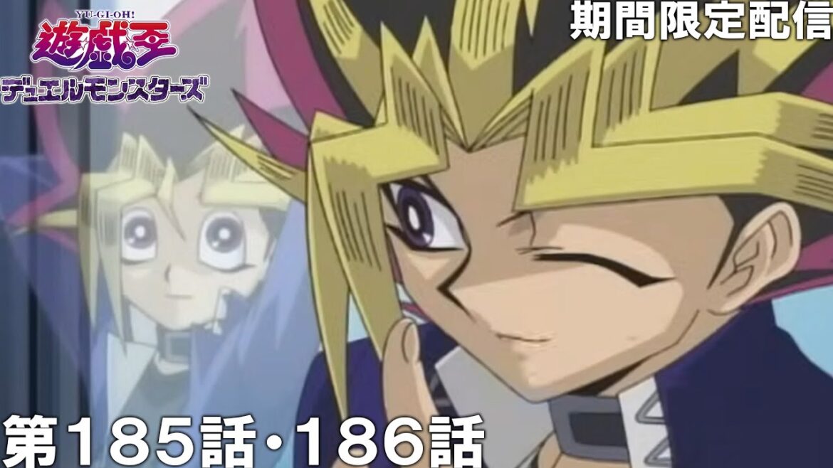 【公式アニメ】遊☆戯☆王デュエルモンスターズ 第185話 「KCグランプリ開幕」第186話 「動きだした陰謀」