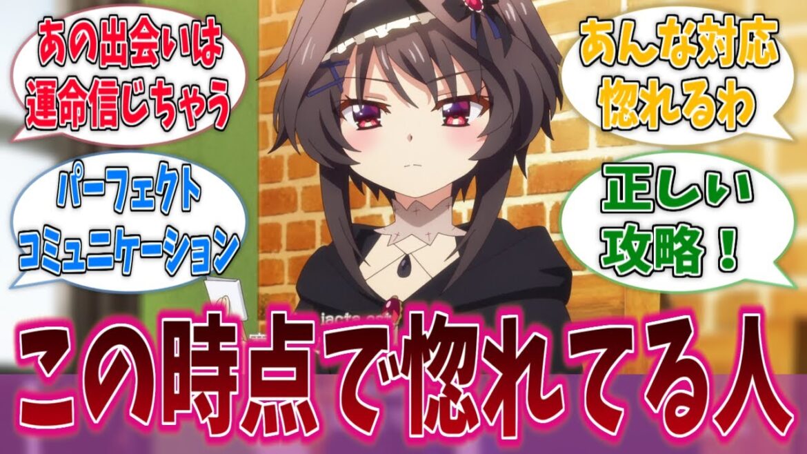 この時点で惚れたのかパフェクイーン…に対する反応集【9-nine-】【9-nine- Ruler’s Crown】