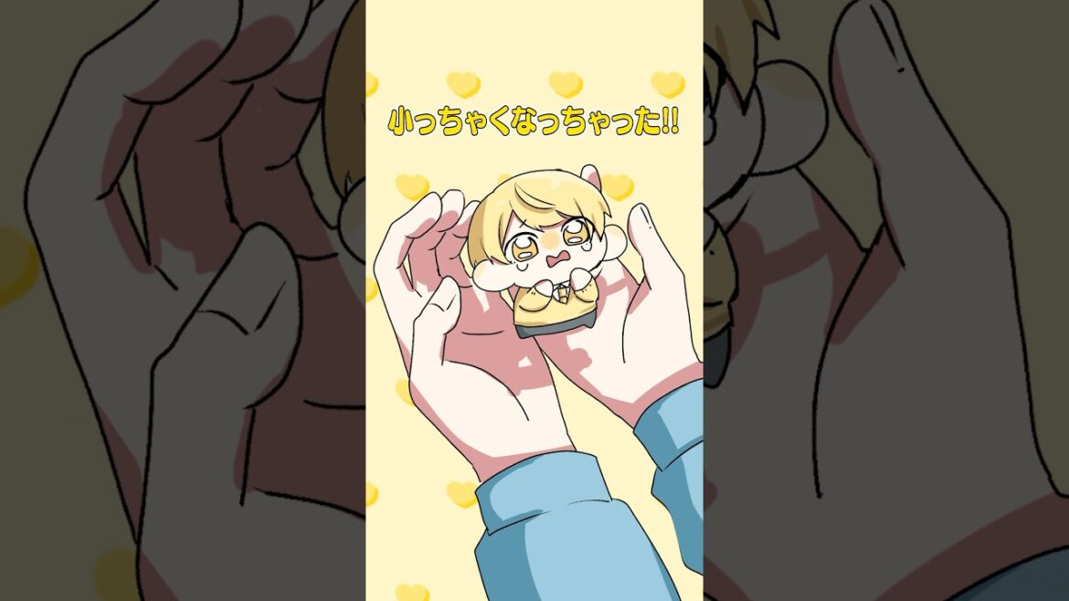 【アニメ】ちいさくなっても！？ #すとぷり #anime