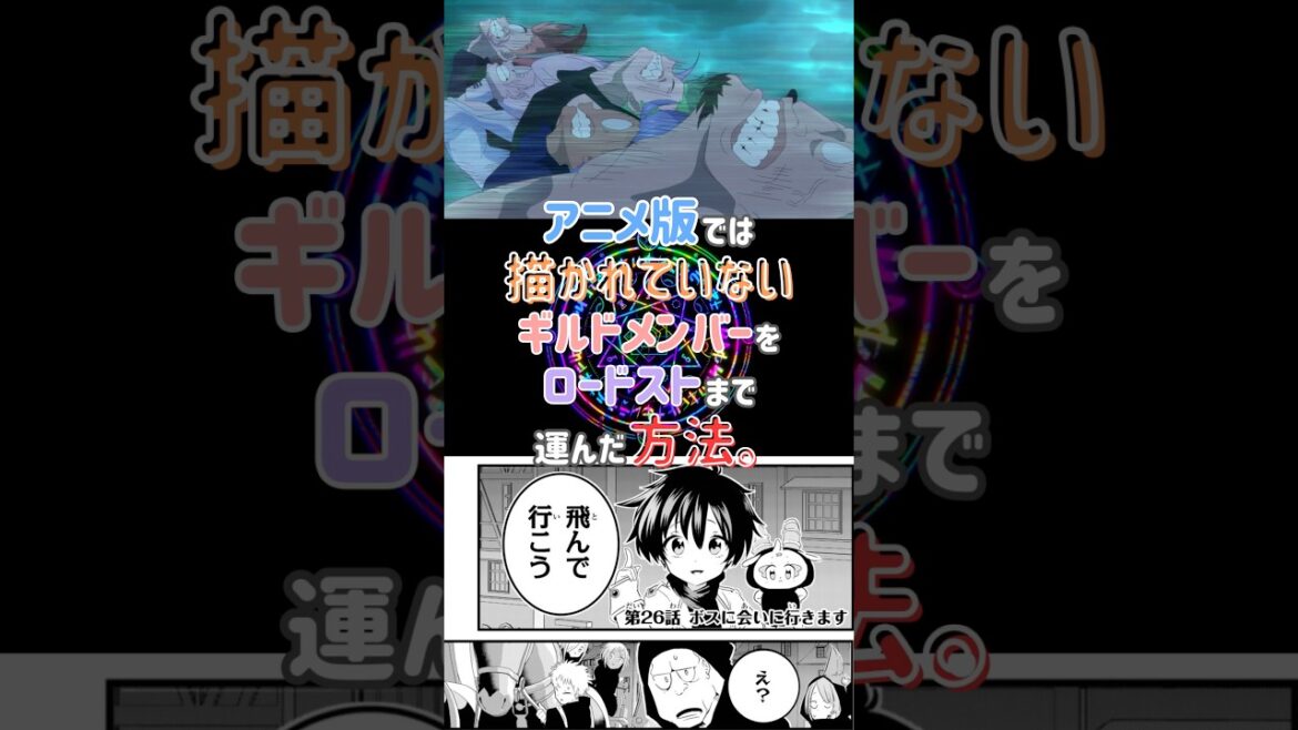 【第七王子】アニメと漫画の違いを徹底解説!!【5人を運んだ方法編】 【第七王子】アニメと漫画の違いを徹底解説!!【5人を運んだ方法編】