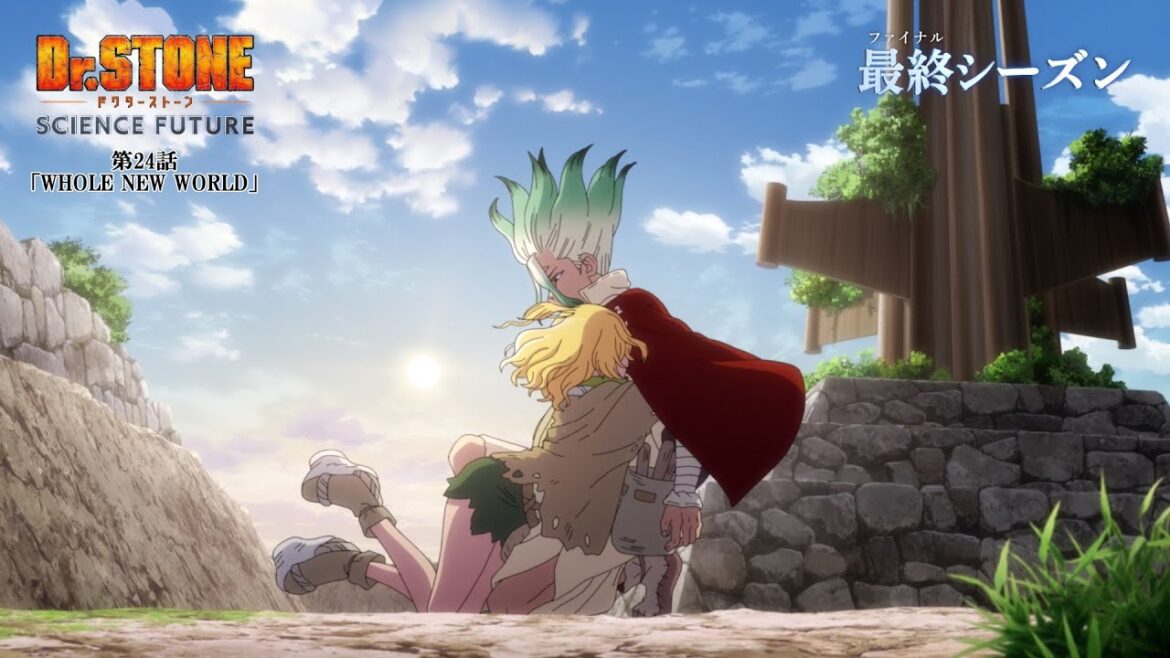 第4期24話「WHOLE NEW WORLD」WEB予告|アニメ『Dr.STONE SCIENCE FUTURE』最終シーズン第2クール毎週木曜日22時より放送中! 第4期24話「WHOLE NEW WORLD」WEB予告|アニメ『Dr.STONE SCIENCE FUTURE』最終シーズン第2クール毎週木曜日22時より放送中!