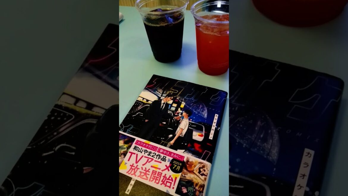 カラオケ行こ✕まねきねこのコラボ行ってきた👍️カラオケ行こ#カラオケ行こ#イケボ #さとみくん #狂児#アニメ#漫画#カラオケ#紅#コーヒー#明日まで#和山やま カラオケ行こ✕まねきねこのコラボ行ってきた👍️カラオケ行こ#カラオケ行こ#イケボ #さとみくん #狂児#アニメ#漫画#カラオケ#紅#コーヒー#明日まで#和山やま