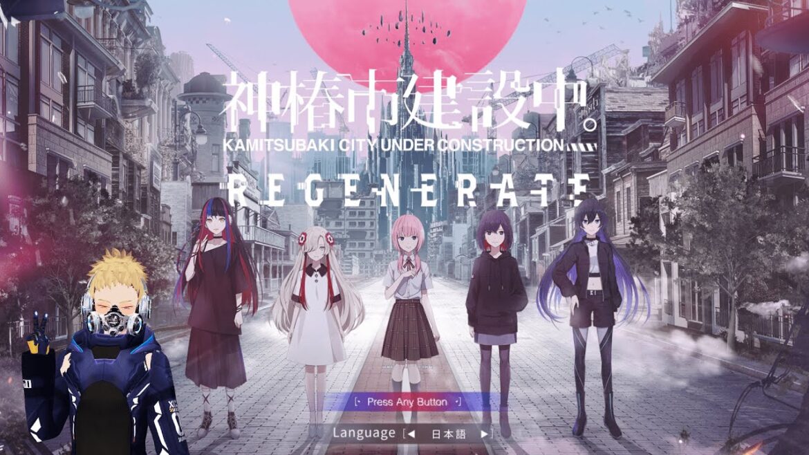 【#神椿市建設中 】※ネタバレ注意 神椿市建設中。REGENERATEをやるぞい part2【#個人vtube 】 【#神椿市建設中 】※ネタバレ注意 神椿市建設中。REGENERATEをやるぞい part2【#個人vtube 】