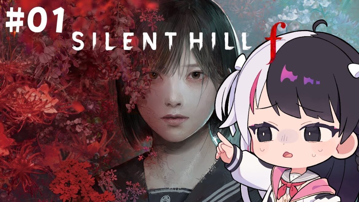 #1 【 SILENT HILL f 】彼岸花がとても綺麗…ホラーです。 ※ネタバレあり【 夜見れな / にじさんじ 】 #1 【 SILENT HILL f 】彼岸花がとても綺麗…ホラーです。 ※ネタバレあり【 夜見れな / にじさんじ 】