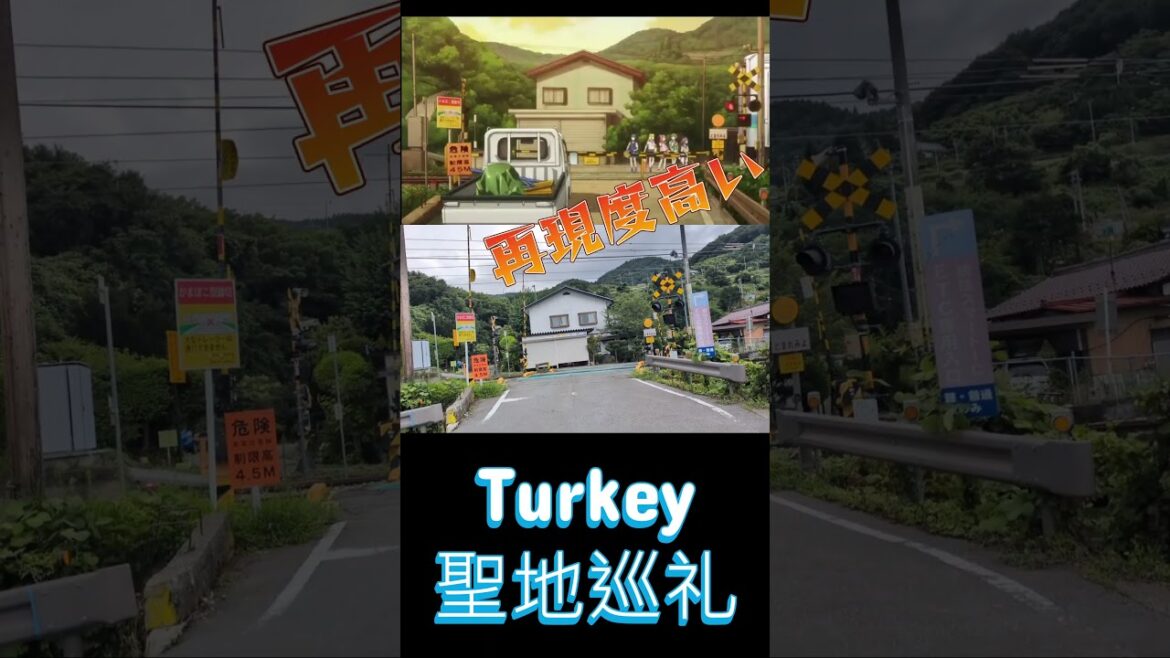 【Turkey!】サクサク聖地巡礼【ターキー！】　#長野県千曲市 #アニメ #turkey #ターキー