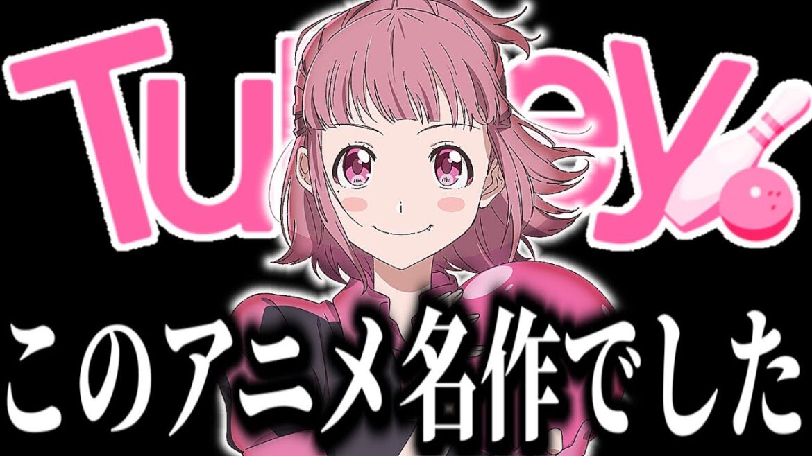 【Turkey!】このアニメ、名作でした。衝撃展開の1話から衝撃展開の最終話まで駆け抜けたオリジナルアニメ『Turkey!』がヤバすぎた…!【2025夏アニメ】【アニメ感想】 【Turkey!】このアニメ、名作でした。衝撃展開の1話から衝撃展開の最終話まで駆け抜けたオリジナルアニメ『Turkey!』がヤバすぎた...!【2025夏アニメ】【アニメ感想】