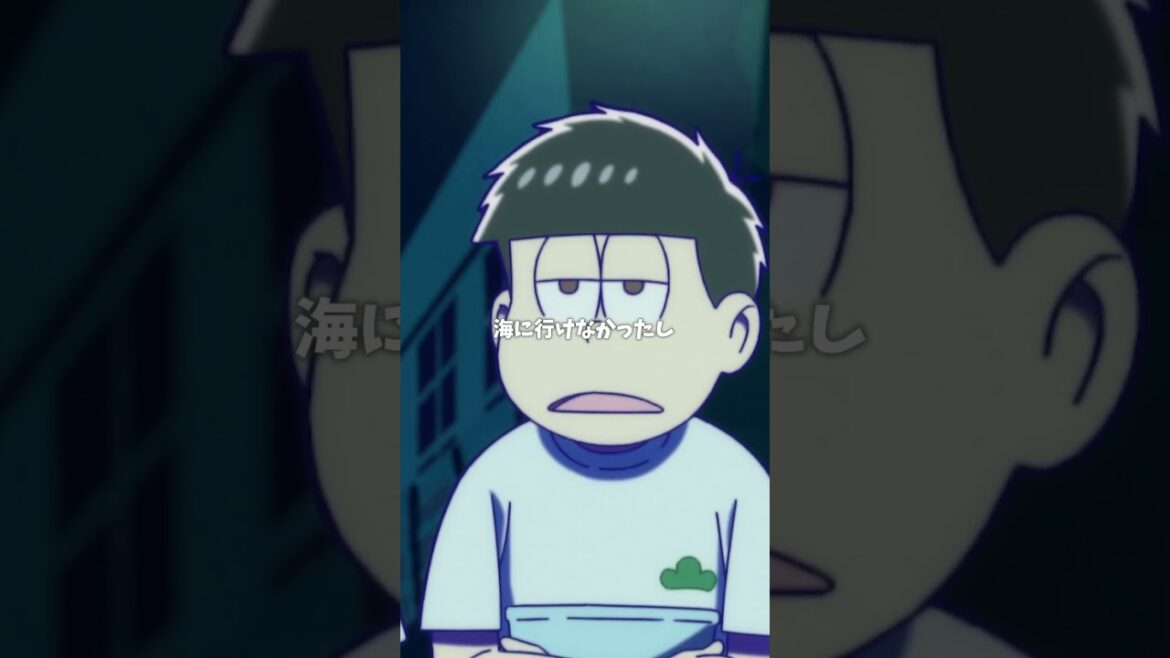【 #おそ松さん 】ラーメンでも食いに行かね？【切り抜き松②】
