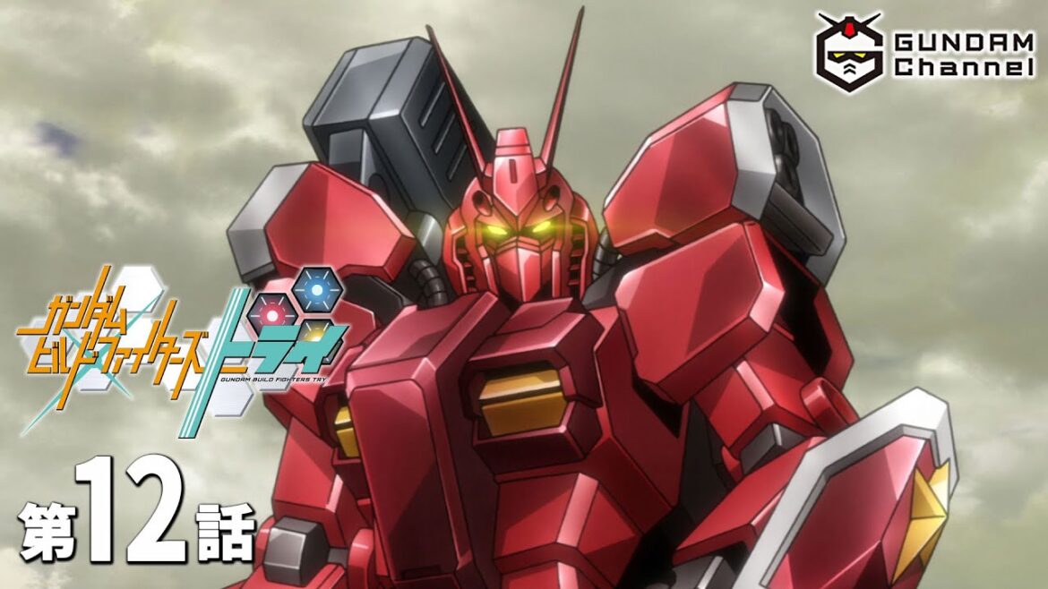 第12話|ビルドトライ【ガンチャン】 第12話|ビルドトライ【ガンチャン】