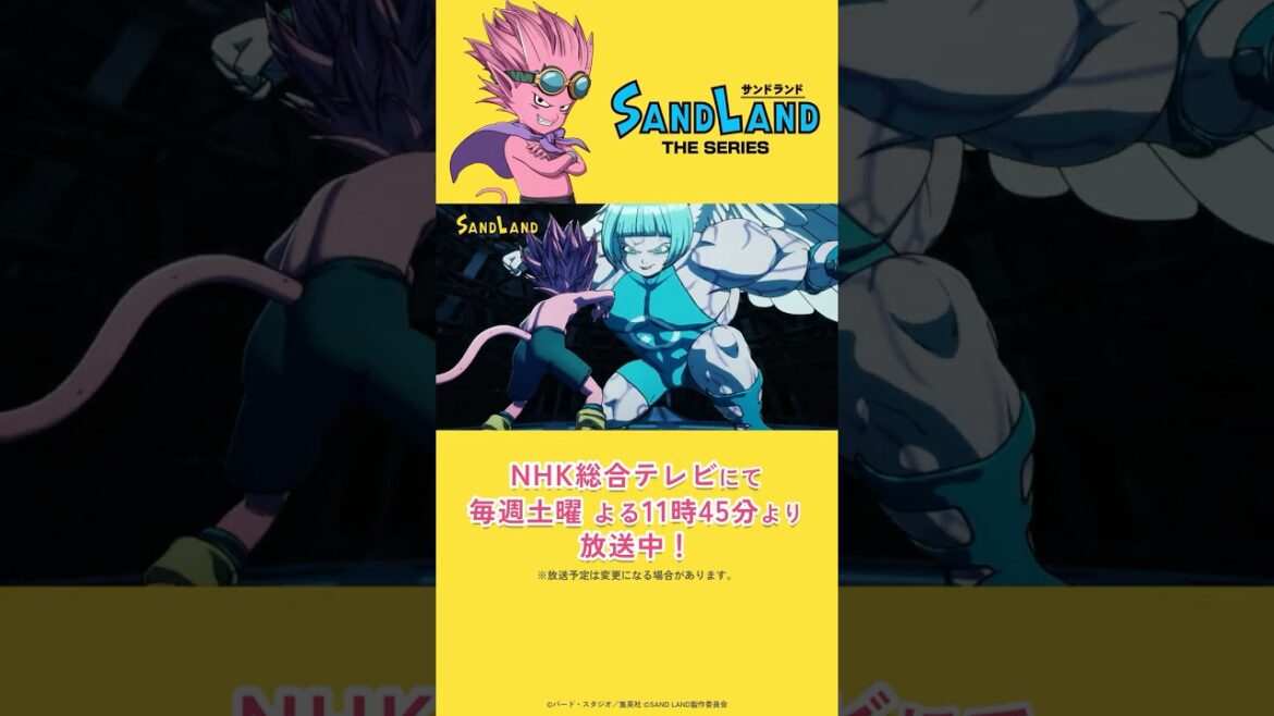 【9/27 放送】『SAND LAND: THE SERIES』 第13話（最終話）「戦いの果てに」予告  #shorts