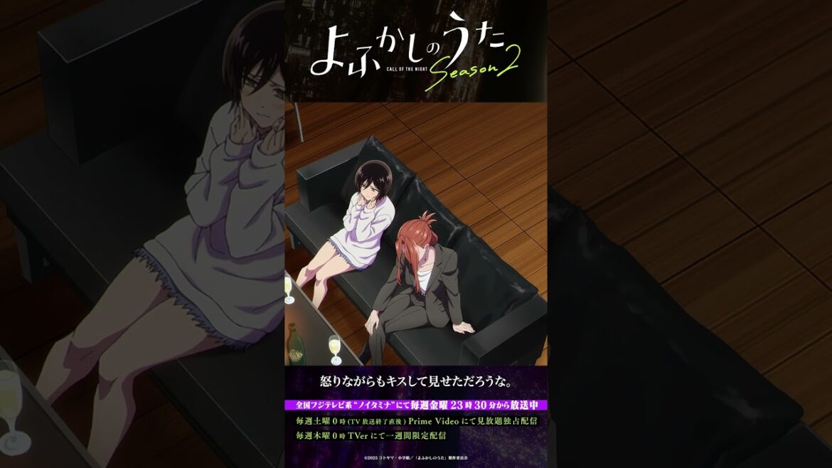 「なんか……感慨深いねぇ」#よふかしのうた #CalloftheNight #夏アニメ2025 #ノイタミナ #佐藤元 #雨宮天 #戸松遥 #喜多村英梨 #伊藤静 #大空直美 #和氣あず未 「なんか……感慨深いねぇ」#よふかしのうた #CalloftheNight #夏アニメ2025 #ノイタミナ #佐藤元 #雨宮天 #戸松遥 #喜多村英梨 #伊藤静 #大空直美 #和氣あず未