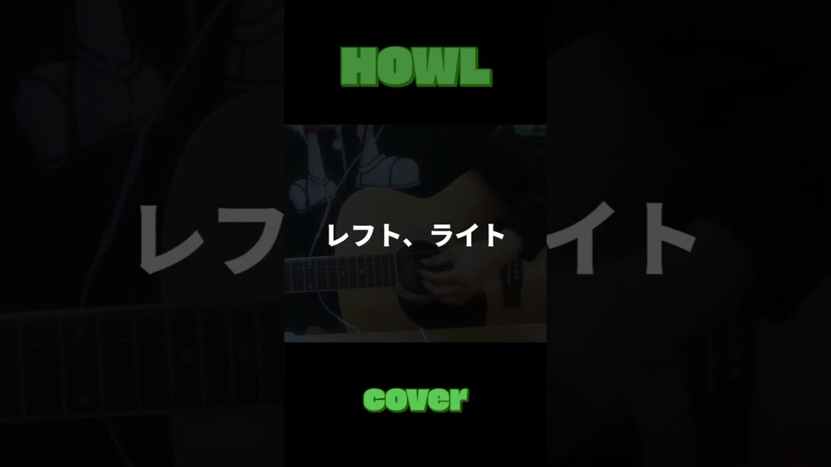 Clap👏  #fypシ #HOWL #AyumuImazu #カラオケ行こ！
