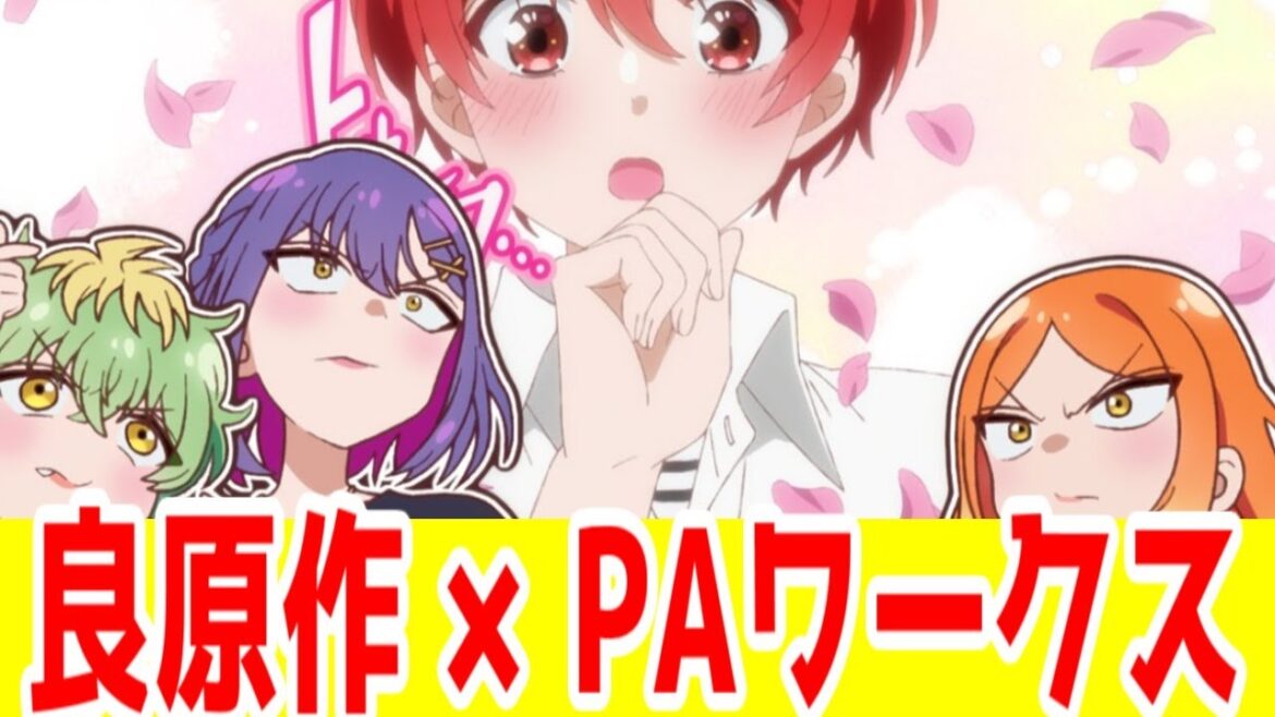 【帝乃三姉妹・評価SSS】PAワークスとかみ合った良作。最終回まで切るんじゃない「帝乃三姉妹は案外、チョロい。」アニメレビュー【2025年夏アニメ】 【帝乃三姉妹・評価SSS】PAワークスとかみ合った良作。最終回まで切るんじゃない「帝乃三姉妹は案外、チョロい。」アニメレビュー【2025年夏アニメ】