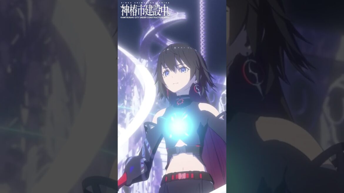 TVアニメ『神椿市建設中。』第11話