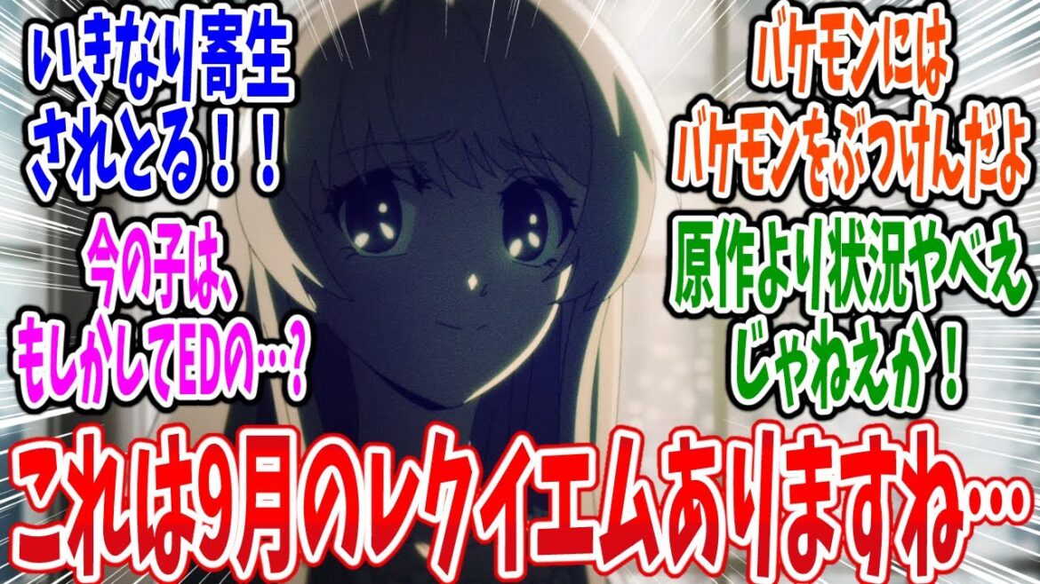 【地獄先生ぬ~べ~ 最終回】第13話 感想・反応集 封じられた鬼の手【2025年版】 【地獄先生ぬ~べ~ 最終回】第13話 感想・反応集 封じられた鬼の手【2025年版】