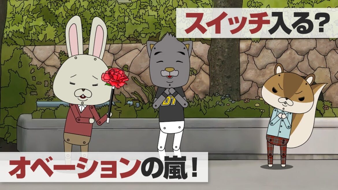 紙兎ロペ「オベーション」編