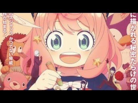 【速報】『SPY×FAMILY』シーズン3放送決定!アニメ化は原作どこまで?最新情報まとめ 【速報】『SPY×FAMILY』シーズン3放送決定!アニメ化は原作どこまで?最新情報まとめ