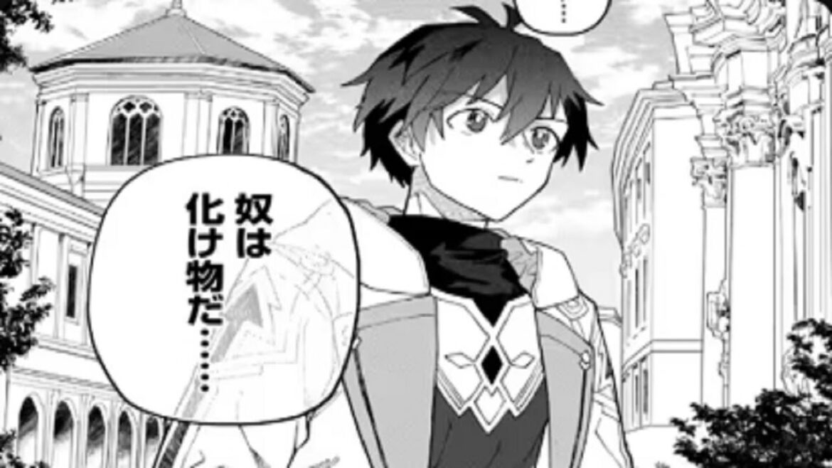 【異世界漫画】Sランクパーティを追放された白魔道士、規格外の支援魔法を駆使して最強の冒険者となる 1~70【マンガ動画】