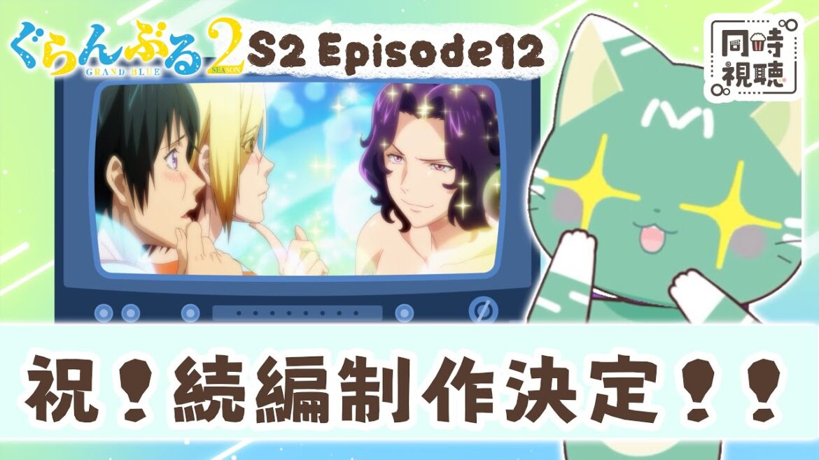 ใๅๆ่ฆ่ดใใใใใใถใ Season2ใ็ฌฌ๏ผ๏ผ่ฉฑใๆฐไบบVTuber๏ผๅๅฏใฝใฎใใขใใกใชใขใฏใทใงใณ ใๅๆ่ฆ่ดใใใใใใถใ Season2ใ็ฌฌ๏ผ๏ผ่ฉฑใๆฐไบบVTuber๏ผๅๅฏใฝใฎใใขใใกใชใขใฏใทใงใณ