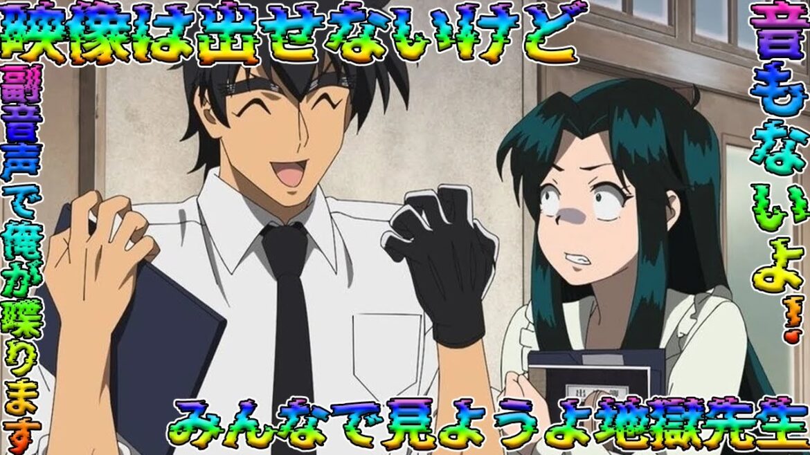 みんな大好き地獄先生ぬ~べ~。みんなも是非サブスクで見ないか?【地獄先生ぬ~べ~】 みんな大好き地獄先生ぬ~べ~。みんなも是非サブスクで見ないか?【地獄先生ぬ~べ~】