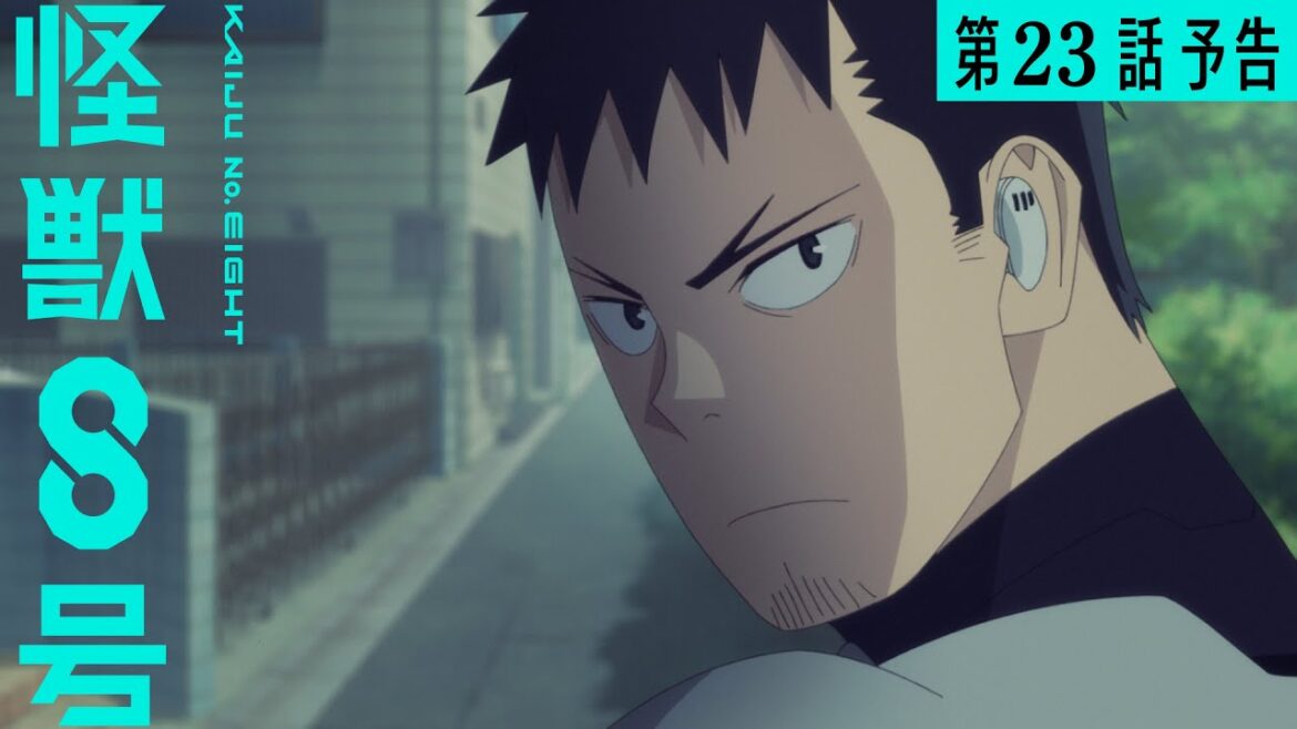 『怪獣8号』第23話(第2期11話)「第2波」次回予告/9月27日(土)23時15分より放送 『怪獣8号』第23話(第2期11話)「第2波」次回予告/9月27日(土)23時15分より放送