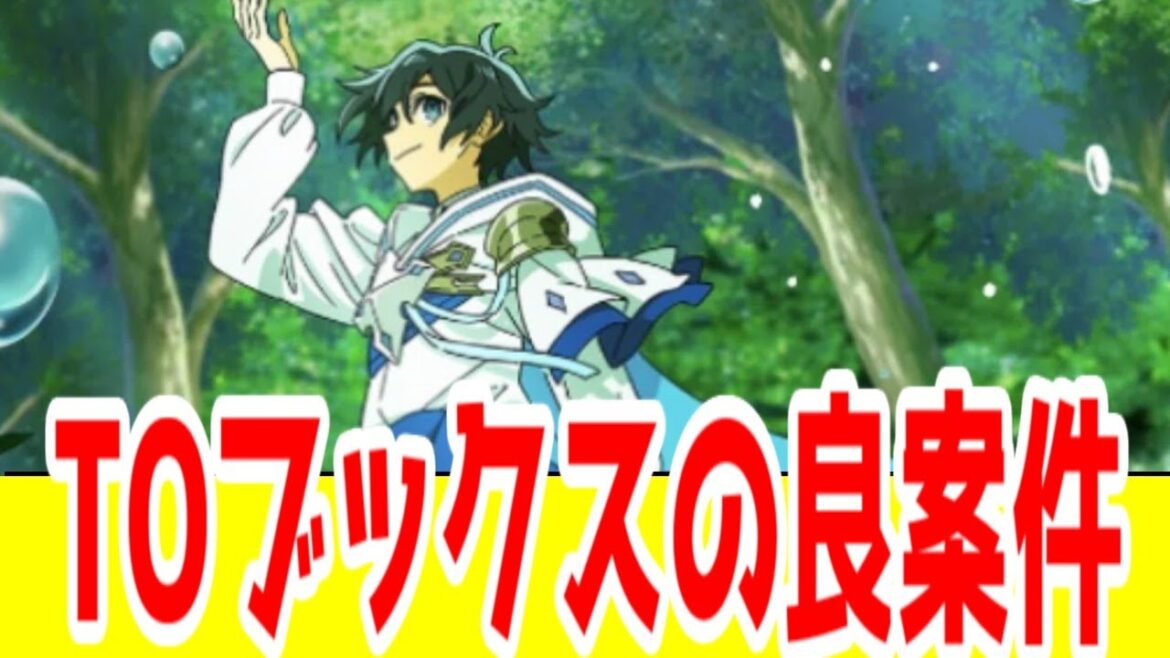 【水属性の魔法使い・評価SS】TOブックスなろうの序章の雰囲気が良く出てる「水属性の魔法使い」アニメレビュー【2025年夏アニメ】 【水属性の魔法使い・評価SS】TOブックスなろうの序章の雰囲気が良く出てる「水属性の魔法使い」アニメレビュー【2025年夏アニメ】