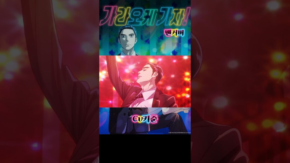 가라오케 가자! – 紅(Kurenai) 팬커버 가라오케 가자! - 紅(Kurenai) 팬커버