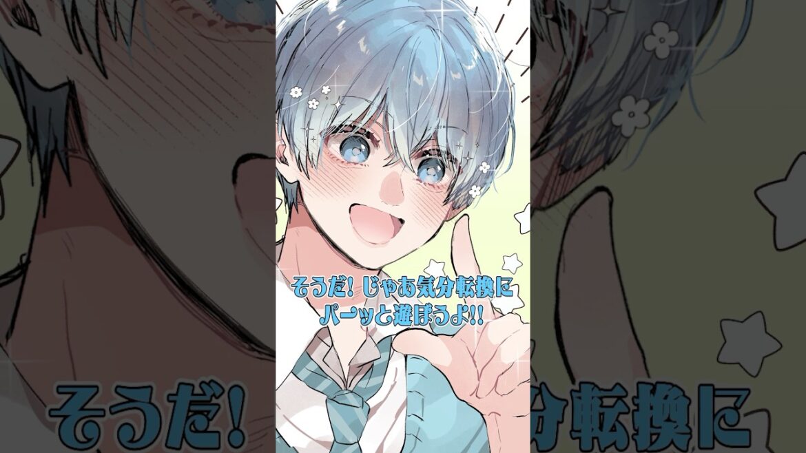 【アニメ】素直に告白してみたら #すとぷり #anime