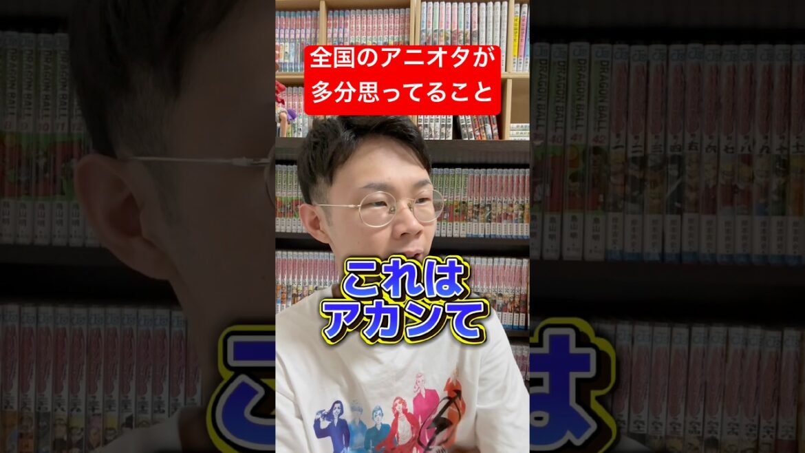 鬼滅の刃やジョジョの最新情報を見たアニオタ #shorts #鬼滅の刃 #少年ジャンプ