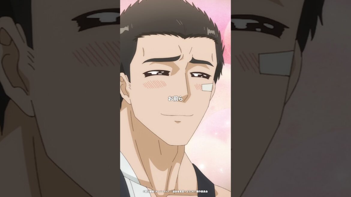 「問題なし✌」from  TVアニメ「追放者食堂へようこそ！」12話 #2025年夏アニメ #追放者食堂 #武内駿輔 #伊瀬茉莉也 #鈴木崚汰 #shorts #アニメ