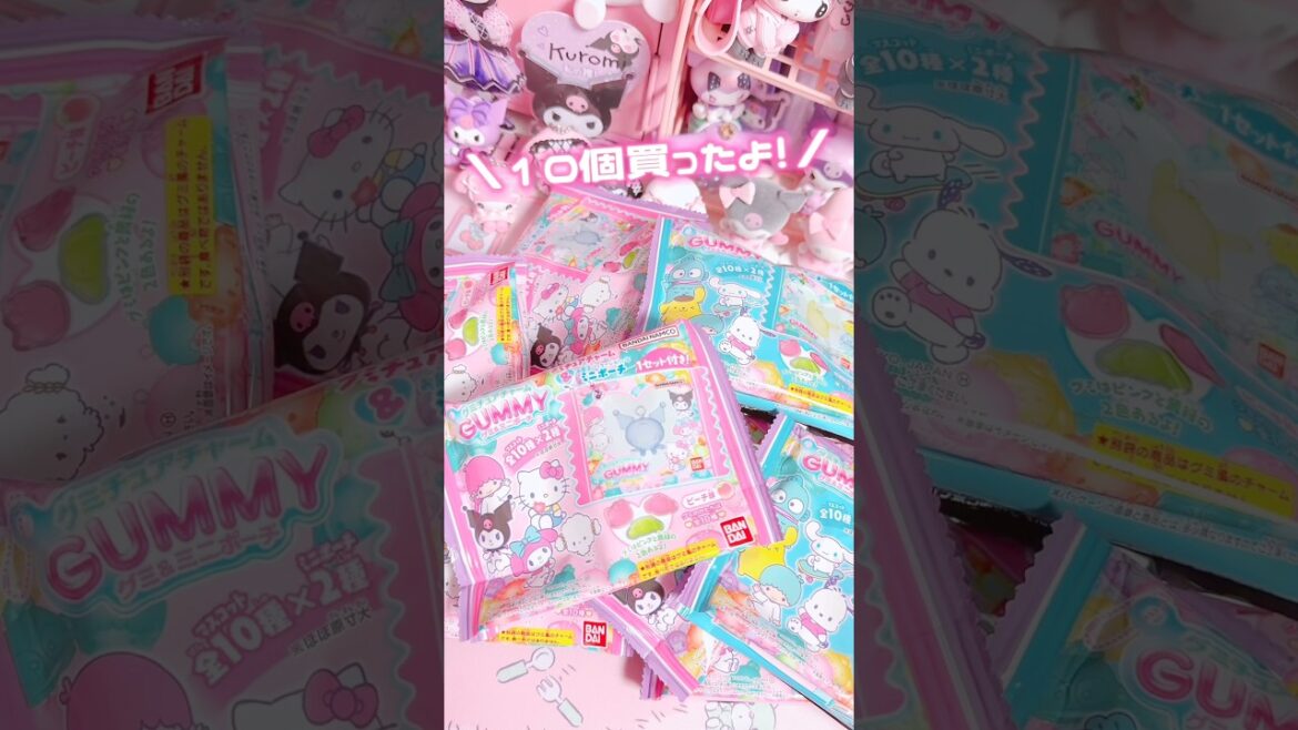 グミチュアチャームグミ10個開封した結果ww #sanrio #kuromi #mymelody #hellokitty #unboxing