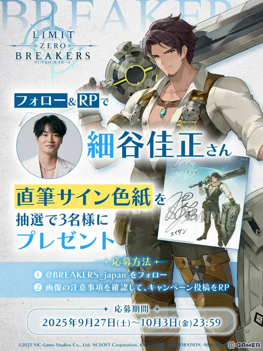 キャンペーン投稿画像