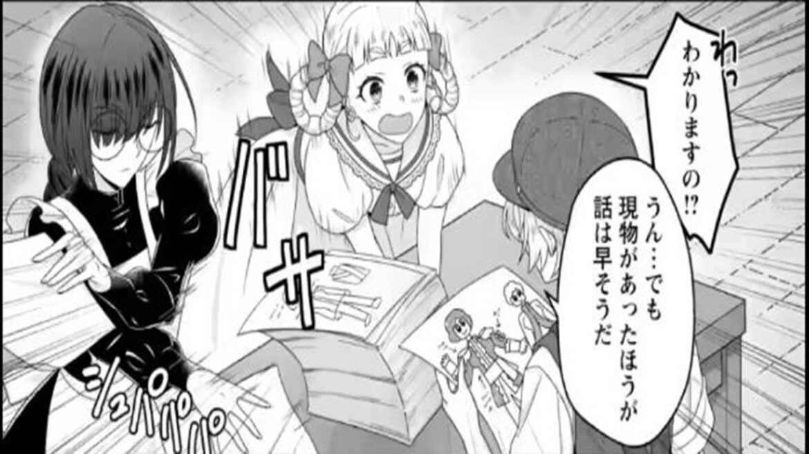【異世界漫画】ずたぼろ令嬢は姉の元婚約者に溺愛される。 1~46,2 【マンガ動画】 【異世界漫画】ずたぼろ令嬢は姉の元婚約者に溺愛される。 1~46,2 【マンガ動画】