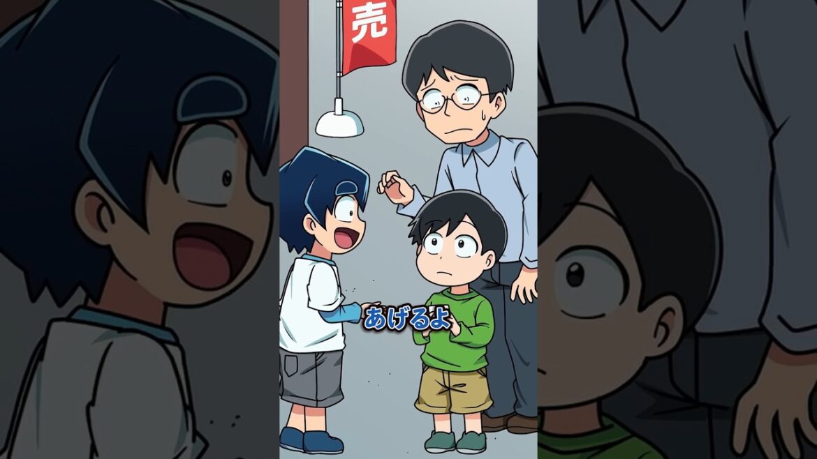 最後の1つを譲ってあげた結果… #Plottアニメ 最後の1つを譲ってあげた結果… #Plottアニメ