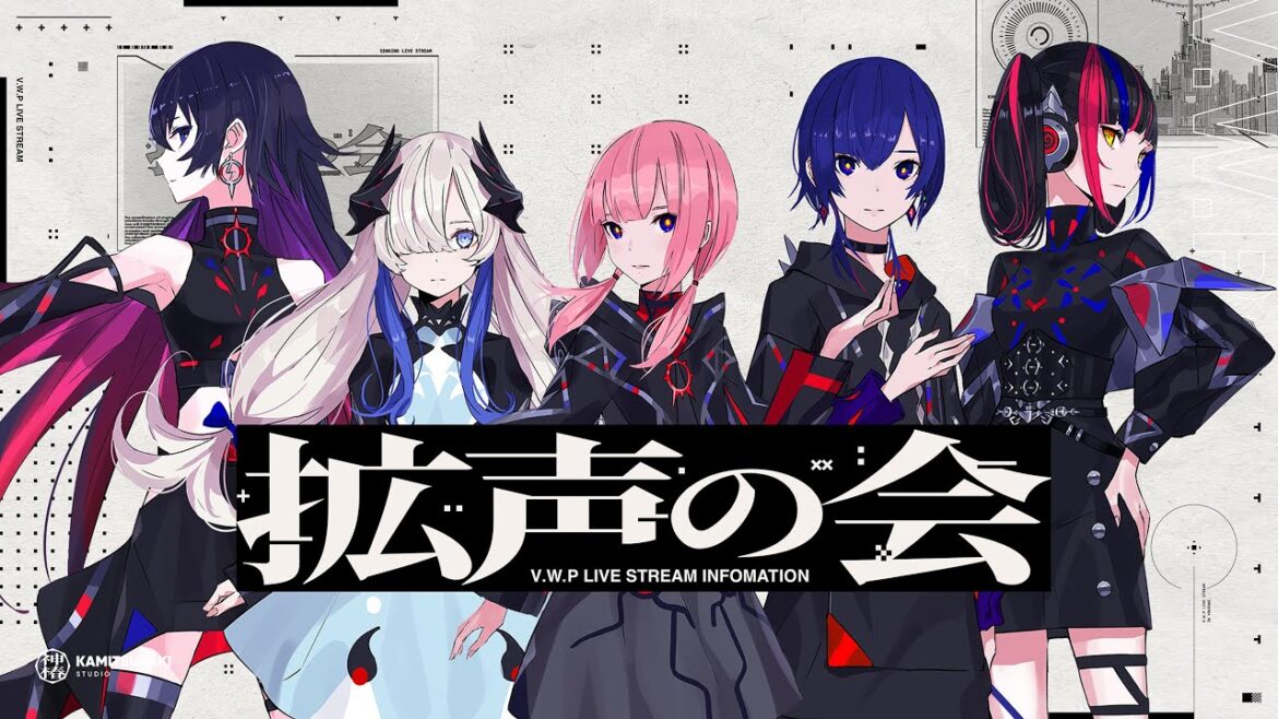 【重大告知アリ!】魔女達の夜会~歌と重大発表と笑い話と~【#拡声の会】 【重大告知アリ!】魔女達の夜会~歌と重大発表と笑い話と~【#拡声の会】