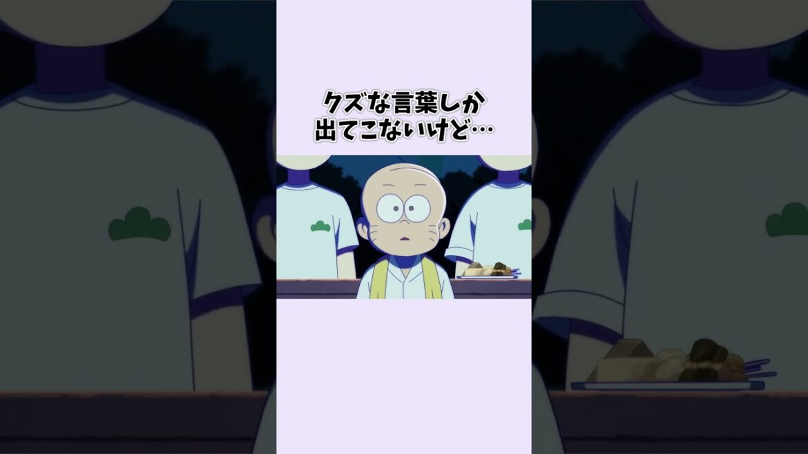 【 #おそ松さん 】チビ太！辞めんな！【切り抜き松⑤】