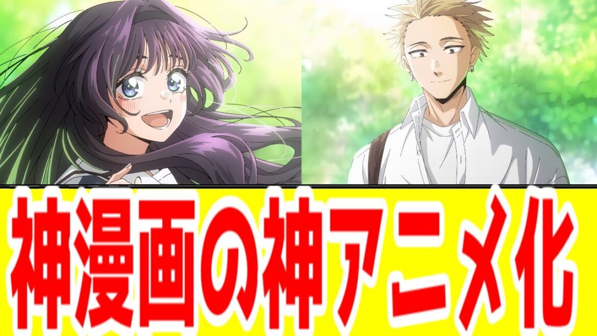 【薫る花・評価SSS】メインヒロイン1強系ラブコメアニメの決定版の一つ「薫る花は凛と咲く」アニメレビュー【2025年夏アニメ】 【薫る花・評価SSS】メインヒロイン1強系ラブコメアニメの決定版の一つ「薫る花は凛と咲く」アニメレビュー【2025年夏アニメ】