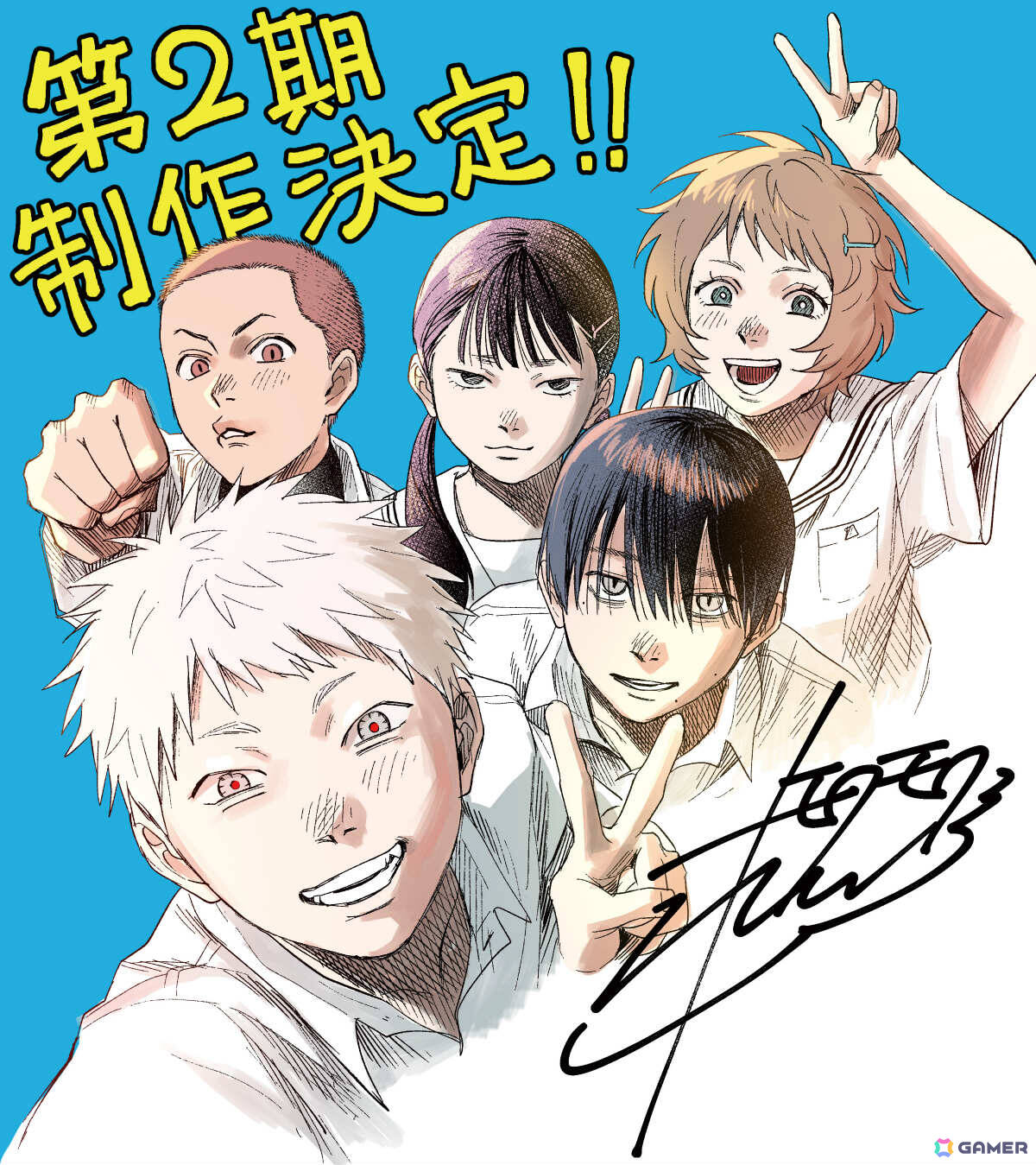 TVアニメ「光が死んだ夏」第二期の制作が決定！モクモクれん先生、小林千晃さん、梅田修一朗さん、高橋裕一氏よりコメントやイラストも到着の画像
