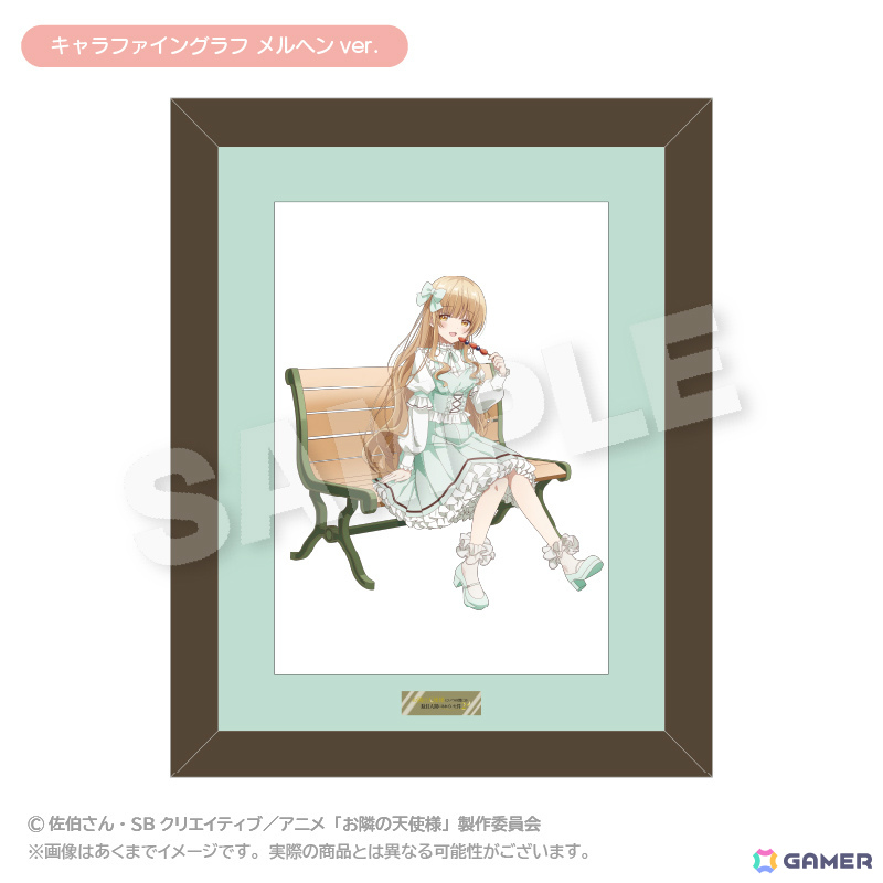 アニメ「お隣の天使様にいつの間にか駄目人間にされていた件」のポップアップショップがゲーマーズにて開催!の画像