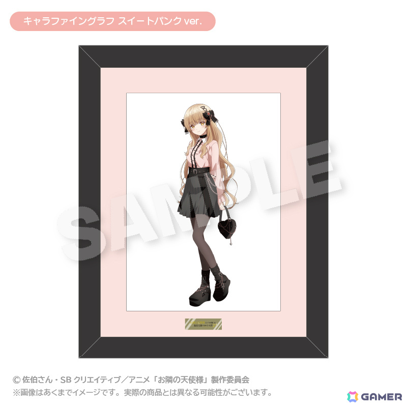 アニメ「お隣の天使様にいつの間にか駄目人間にされていた件」のポップアップショップがゲーマーズにて開催!の画像