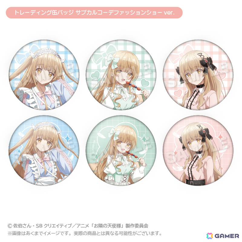 アニメ「お隣の天使様にいつの間にか駄目人間にされていた件」のポップアップショップがゲーマーズにて開催!の画像