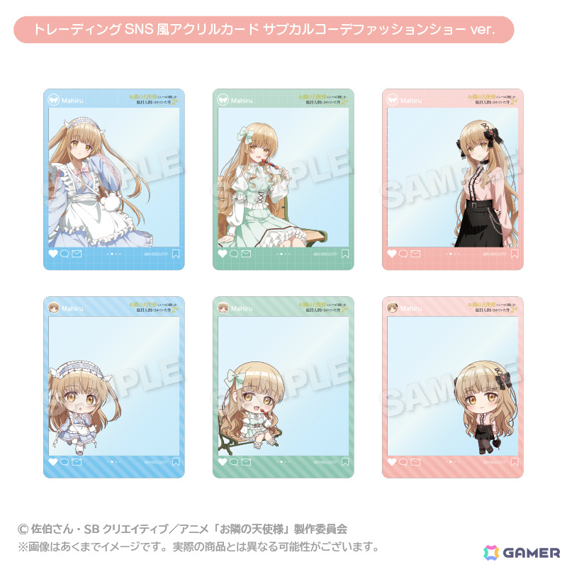 アニメ「お隣の天使様にいつの間にか駄目人間にされていた件」のポップアップショップがゲーマーズにて開催!の画像