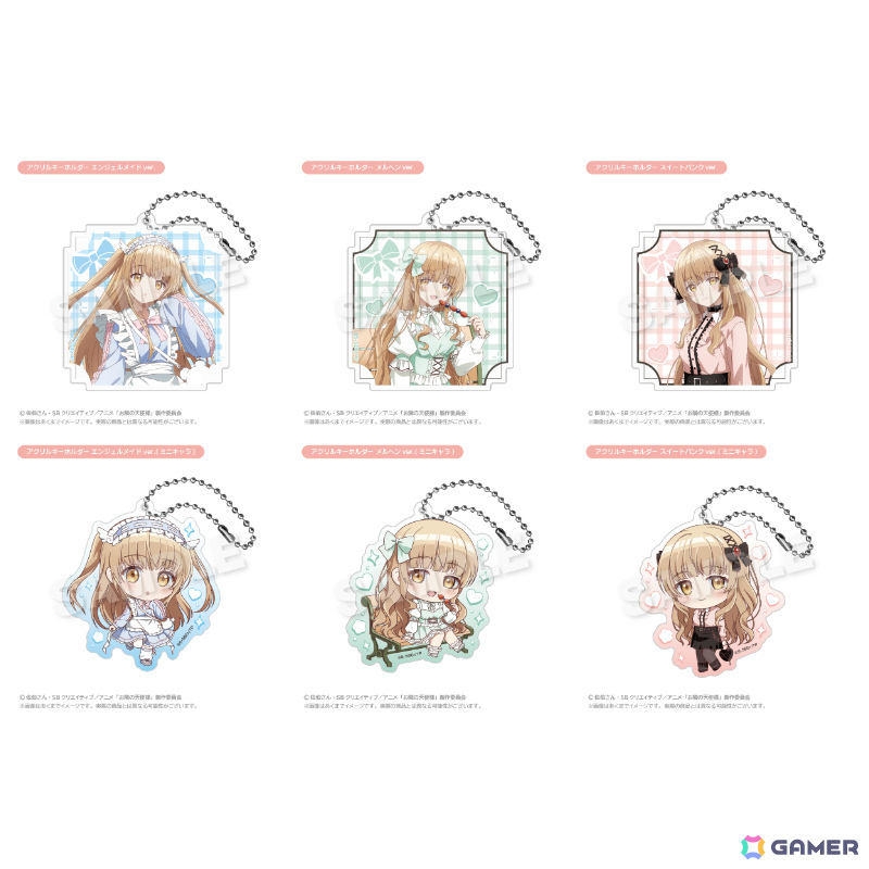 アニメ「お隣の天使様にいつの間にか駄目人間にされていた件」のポップアップショップがゲーマーズにて開催!の画像