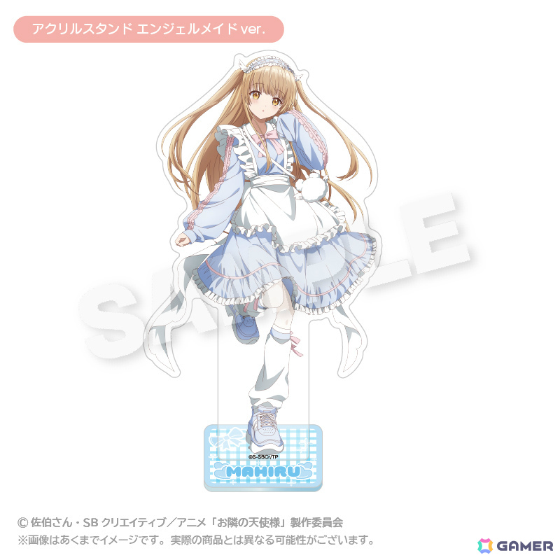 アニメ「お隣の天使様にいつの間にか駄目人間にされていた件」のポップアップショップがゲーマーズにて開催!の画像