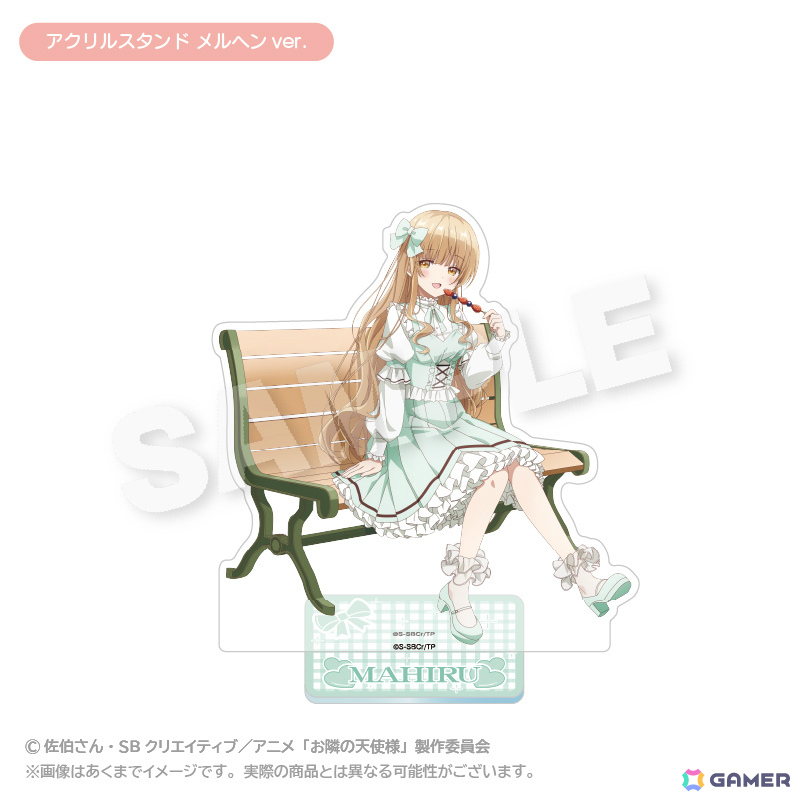 アニメ「お隣の天使様にいつの間にか駄目人間にされていた件」のポップアップショップがゲーマーズにて開催!の画像