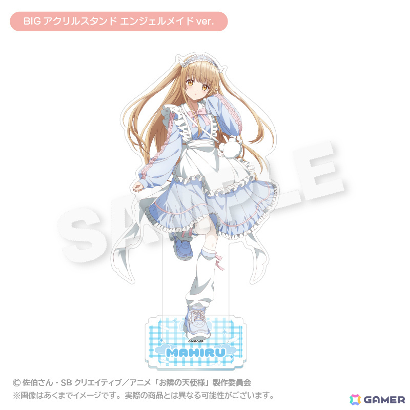 アニメ「お隣の天使様にいつの間にか駄目人間にされていた件」のポップアップショップがゲーマーズにて開催!の画像