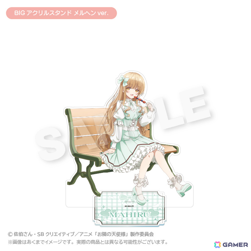 アニメ「お隣の天使様にいつの間にか駄目人間にされていた件」のポップアップショップがゲーマーズにて開催!の画像