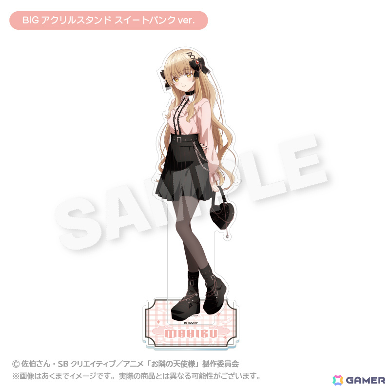 アニメ「お隣の天使様にいつの間にか駄目人間にされていた件」のポップアップショップがゲーマーズにて開催!の画像