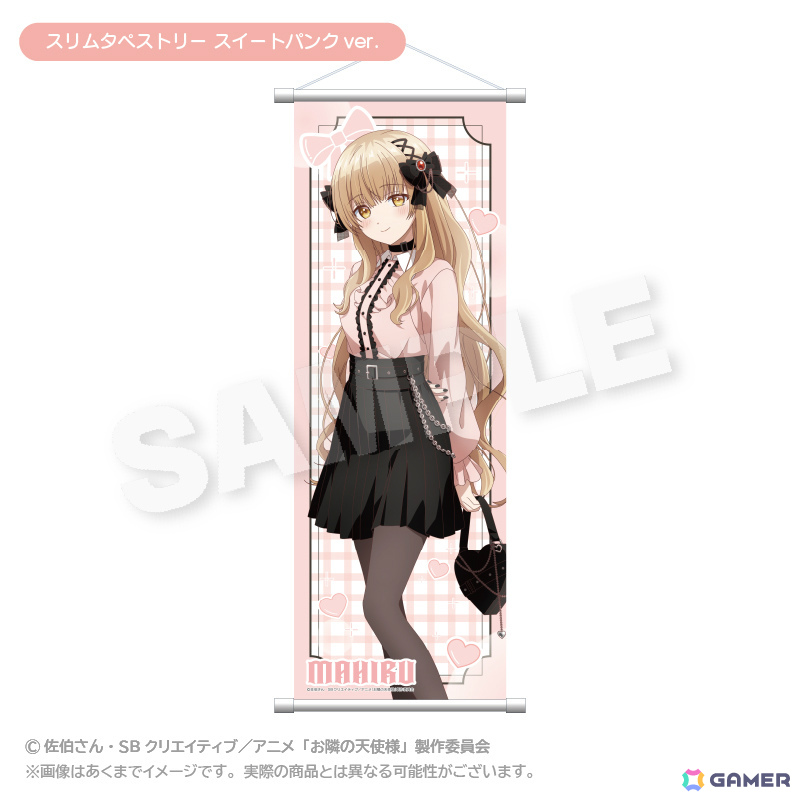 アニメ「お隣の天使様にいつの間にか駄目人間にされていた件」のポップアップショップがゲーマーズにて開催!の画像