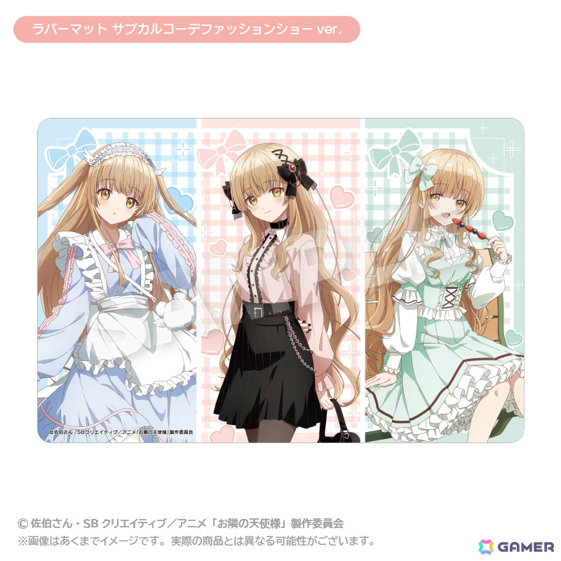 アニメ「お隣の天使様にいつの間にか駄目人間にされていた件」のポップアップショップがゲーマーズにて開催!の画像