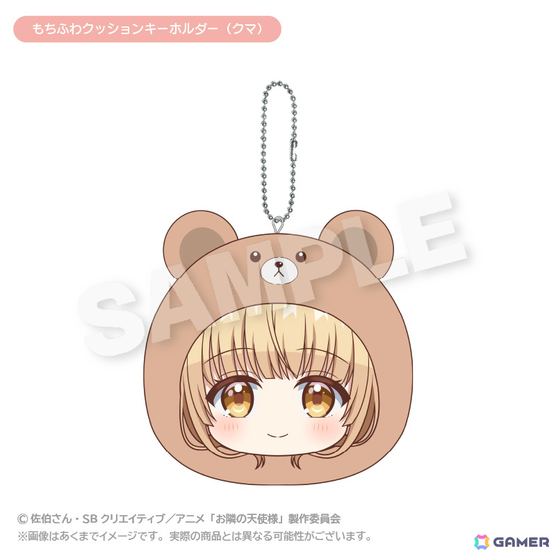 アニメ「お隣の天使様にいつの間にか駄目人間にされていた件」のポップアップショップがゲーマーズにて開催!の画像